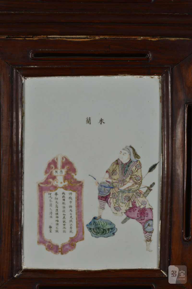 清咸丰 粉彩无双谱屏风 - 图7